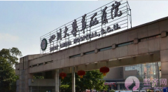 成都华西医院隆鼻多少钱?哪个医生好? 成都华西医院隆鼻多少钱?哪个医生好?