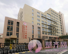 上海第九人民医院整复外科 上海第九人民医院整复外科