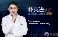 上海富华朴英进隆鼻怎么样?有没有案例? 上海富华朴英进隆鼻怎么样?有没有案例?