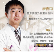 四川米兰柏羽康春雨隆鼻多少钱?有没有案例? 四川米兰柏羽康春雨隆鼻多少钱?有没有案例?