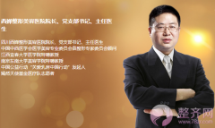 成都西蝉邵文辉隆鼻怎么样?价格贵不贵? 成都西蝉邵文辉隆鼻怎么样?价格贵不贵?