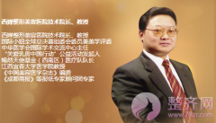 成都西蝉蒲兴旺隆胸怎么样?多少钱? 成都西蝉蒲兴旺隆胸怎么样?多少钱?