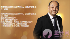 成都西蝉萧庆昌隆鼻多少钱?有没有案例? 成都西蝉萧庆昌隆鼻多少钱?有没有案例?