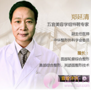 成都米兰柏羽郑延清下颌角磨骨怎么样?多少钱 成都米兰柏羽郑延清下颌角磨骨怎么样?多少钱