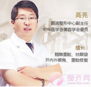 成都米兰柏羽高亮割双眼皮多少钱?案例图? 成都米兰柏羽高亮割双眼皮多少钱?案例图?