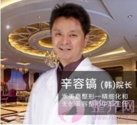 北京禾美嘉辛容镐割双眼皮怎么样?多少钱? 北京禾美嘉辛容镐割双眼皮怎么样?多少钱?