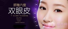 双眼皮的由来 双眼皮的由来