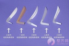 隆鼻有哪几种方法呢? 隆鼻有哪几种方法呢?