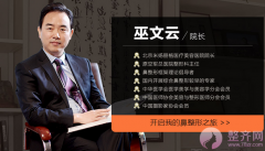 北京米扬丽格巫文云隆鼻修复案例 北京米扬丽格巫文云隆鼻修复案例