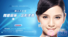 下颌角整形手术 下颌角整形手术