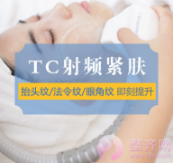 你辣么美,究竟用了什么驻颜术? 你辣么美,究竟用了什么驻颜术?