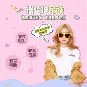 玻尿酸是不是应该白菜价? 玻尿酸是不是应该白菜价?