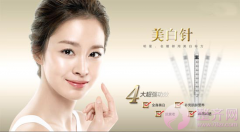 有没有去除皮肤暗沉的作用 有没有去除皮肤暗沉的作用