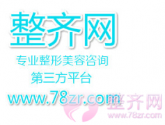 自体脂肪丰胸术后26天案例 自体脂肪丰胸术后26天案例