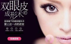 双眼皮术后的五个恢复必经阶段 双眼皮术后的五个恢复必经阶段