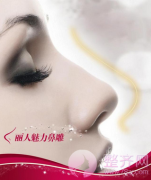 隆鼻会不会导致鼻子发红? 隆鼻会不会导致鼻子发红?