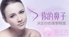 鼻子才是颜值高低的分水岭 鼻子才是颜值高低的分水岭