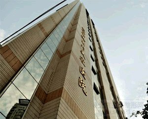 上海康奥整形美容医院