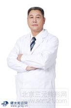 广州曙光张元龙医生