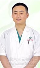 广东武警医院崔东医生