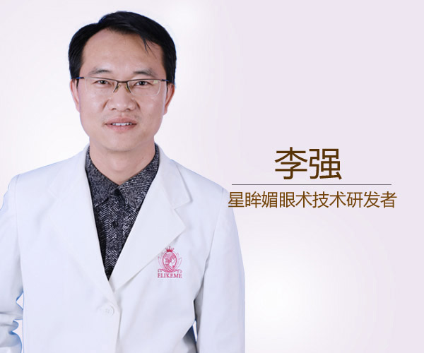 上海伊莱美整形医院 上海伊莱美整形医院