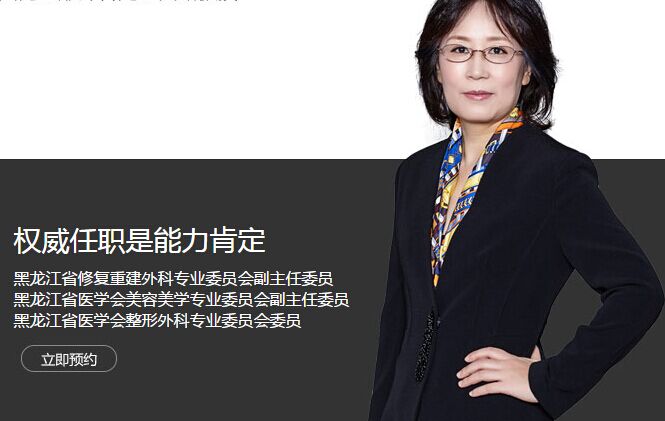 上海时光张晶自体脂肪填充 上海时光整形外科医院张晶自体脂肪填充