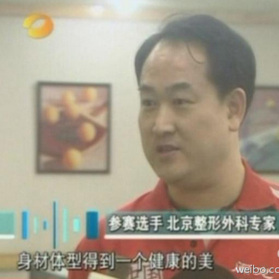 隆鼻整形医生王磊 隆鼻整形医生王磊