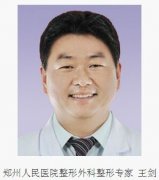 郑州人民医院王剑双眼皮好吗？多少钱？