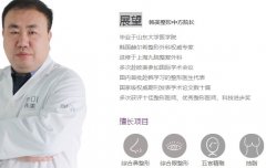 济南韩美展望隆鼻做得怎么样？多少钱？