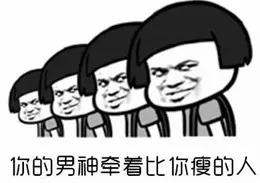天气一热,减肥的热度也上来了