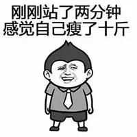 天气一热,减肥的热度也上来了