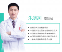 合肥华美刚怎么样?